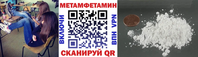 Амфетамин VHQ  Зеленокумск 