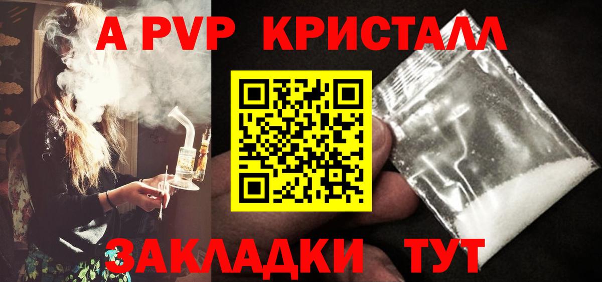 А ПВП СК  Вход с VPN  A PVP крисы CK  Зеленокумск  Alfa_PVP  APVP крисы CK 