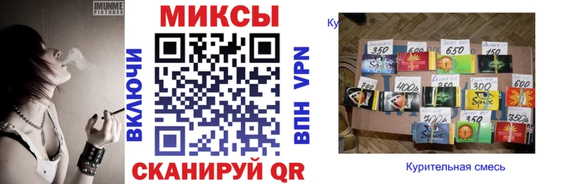 Бутират бутик  Зеленокумск 