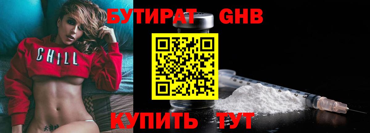 МАРИХУАНА  Cocaine  ТГК  Меф кристаллы  A PVP СОЛЬ кристаллы  Вход с VPN  NBOMe  Зеленокумск  ГАШИШ  Магазин наркотиков 