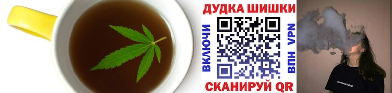 хочу наркоту  Зеленокумск  Canna-Cookies конопля 
