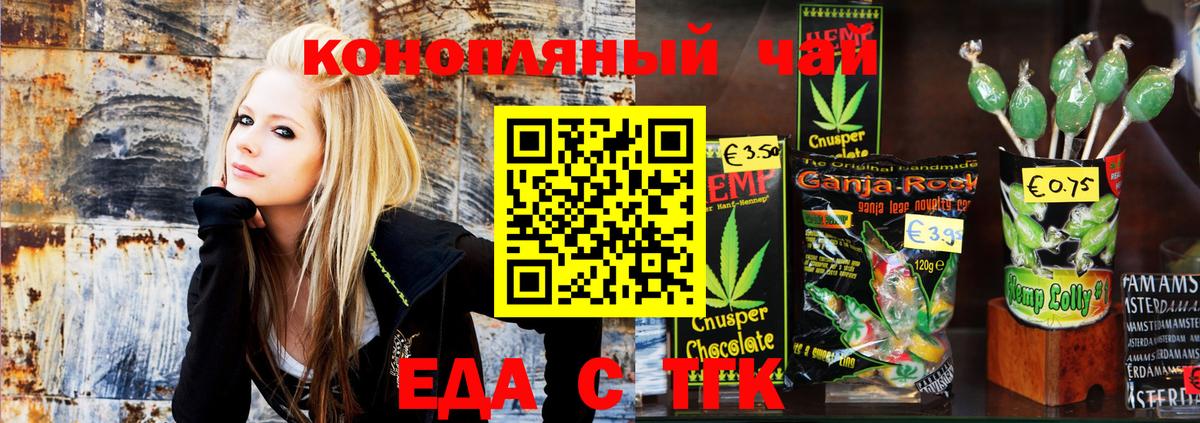 Зеленокумск  Canna-Cookies марихуана  Вход с VPN 