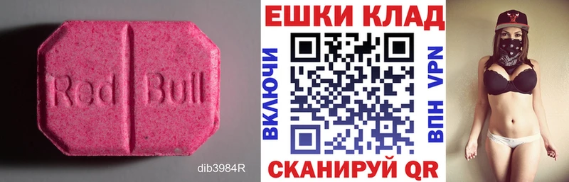 Ecstasy 300 mg  закладка  Зеленокумск 