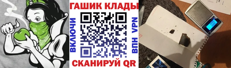 купить наркотики цена  Зеленокумск  ГАШИШ 40% ТГК 