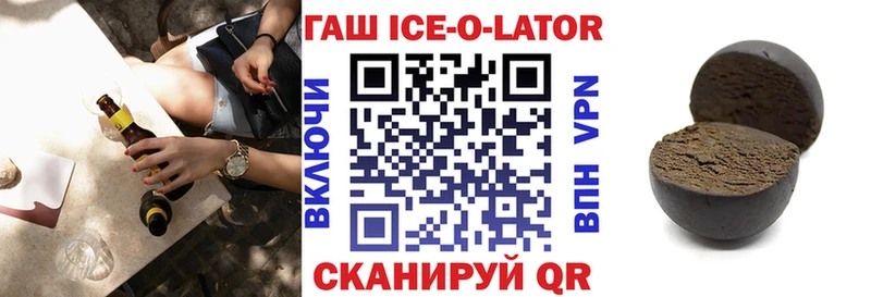 ГАШ гарик Зеленокумск