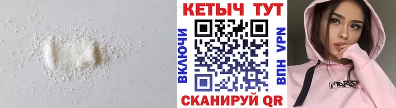 Кетамин ketamine  МЕГА ссылка  Зеленокумск 