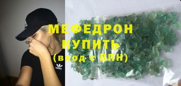 спайс Бугульма