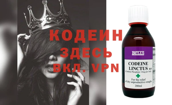 мяу мяу мука Бронницы