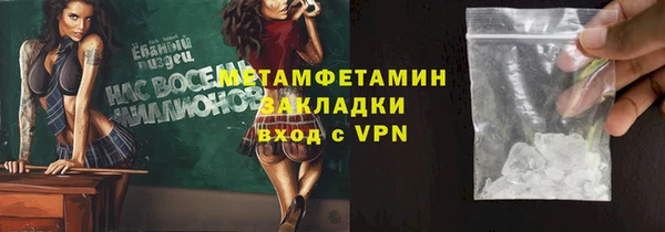 мяу мяу мука Бронницы