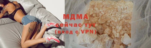 мяу мяу мука Бронницы
