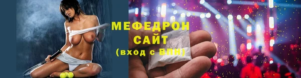 прущая мука Бородино