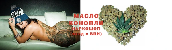 спайс Бугульма