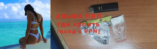 спайс Бугульма