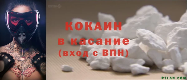 мяу мяу мука Бронницы