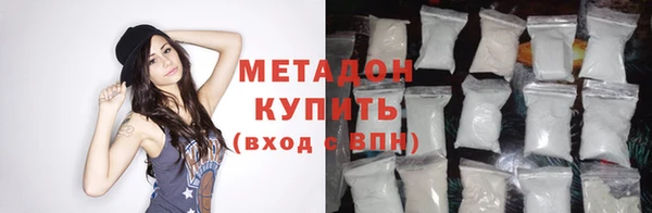 спайс Бугульма
