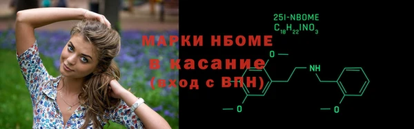 спайс Бугульма