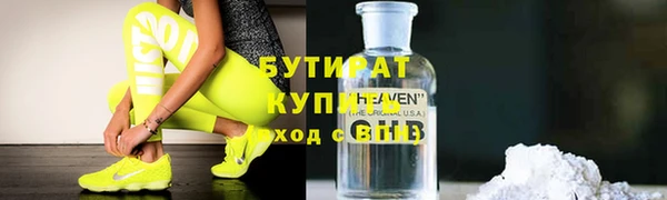 прущая мука Бородино