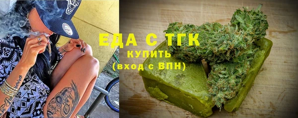 мяу мяу мука Бронницы