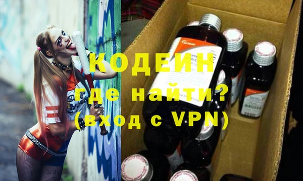спайс Бугульма