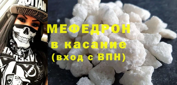 спайс Бугульма