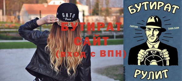 прущая мука Бородино