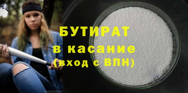 мяу мяу мука Бронницы