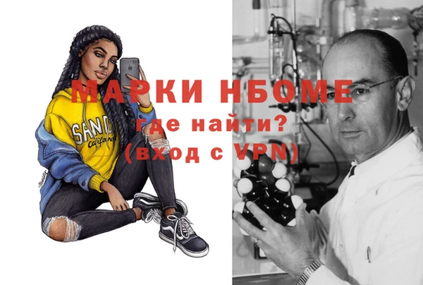 спайс Бугульма