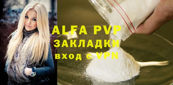 прущая мука Бородино