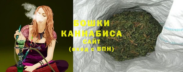 спайс Бугульма