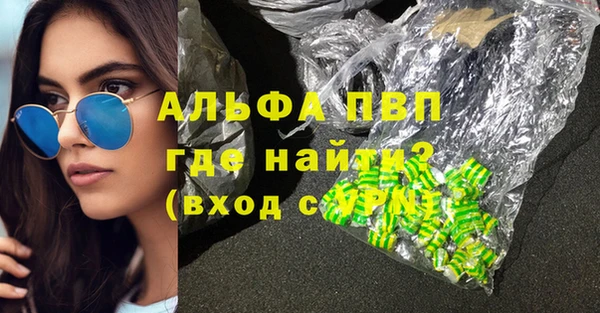 мяу мяу мука Бронницы