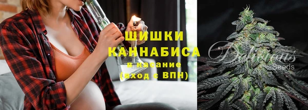 мяу мяу мука Бронницы