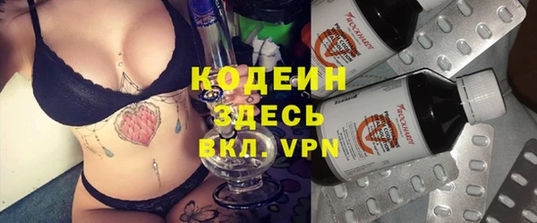мяу мяу мука Бронницы