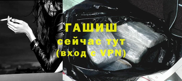 спайс Бугульма