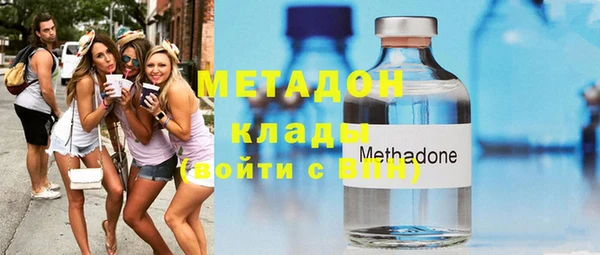 спайс Бугульма