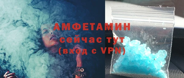 прущая мука Бородино