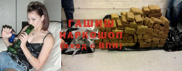 спайс Бугульма