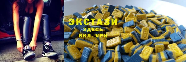 мяу мяу мука Бронницы