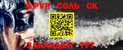 apvp Донской