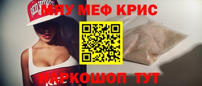 трава Донецк