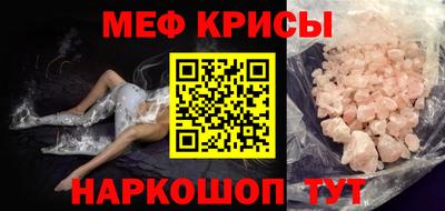 трава Донецк
