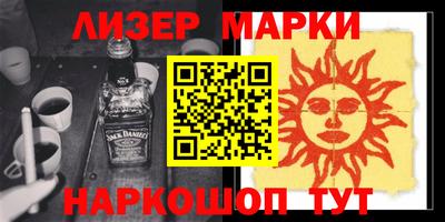трава Донецк