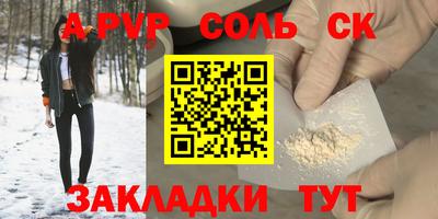 гидра Дубна