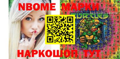 трава Донецк