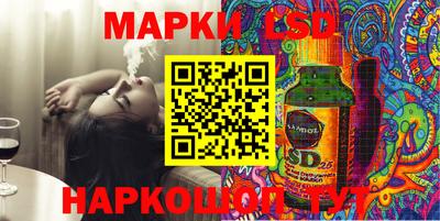 трава Донецк