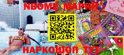 трава Донецк