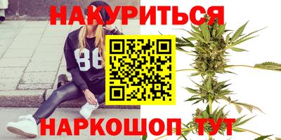 трава Донецк