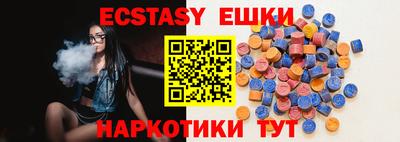 трава Донецк