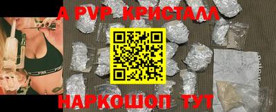 трава Донецк