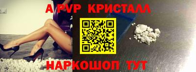 трава Донецк