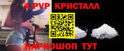 трава Донецк